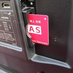 ☆シャープ SHARP LC-60B5 AQUOS 60V型ワイド液晶テレビ◆迫力の大画面・高画質アクオス