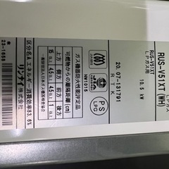　送料込み　リンナイ給湯器 2020年