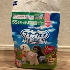 犬用オムツ　マナーウェア　女の子用　SS 20枚