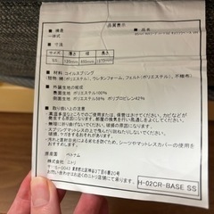 Nスリープクイーンマットレス