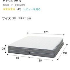 Nスリープクイーンマットレス