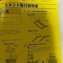 テレビ　TOSHIBA  40V REGZA 40インチ　家電
   