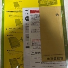 テレビ　TOSHIBA  40V REGZA 40インチ　家電
   