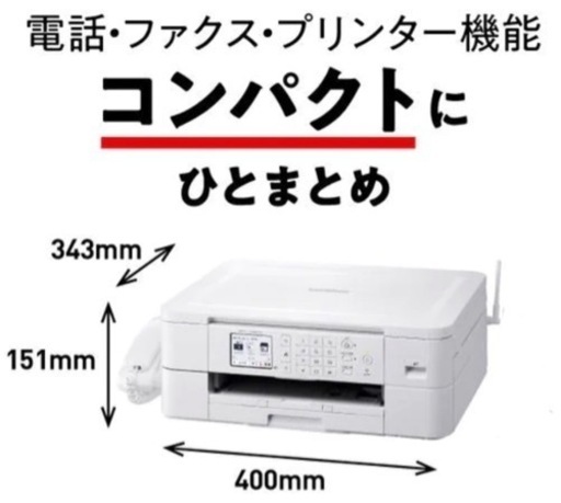 brother インクジェット 複合機 MFC-J739DN 電話 FAX プリンター スキャナー プリビオ ブラザー