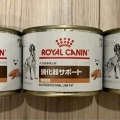 【療法食】 ロイヤルカナン ドッグフード 消化器サポート (低脂...