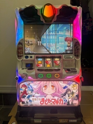 魔法少女 まどかマギカ2 ◆コイン不要機付◆ スロット 家スロ パチスロ実機 実機