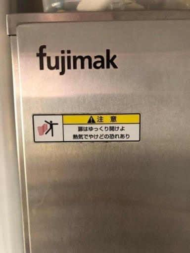 ガス蒸し器