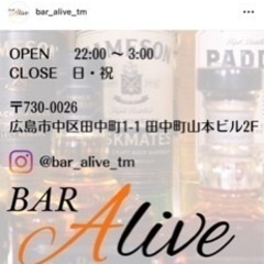 BAR alive