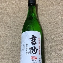 日本酒 高砂 新酒山廃純米辛口+5 特約店限定720ml