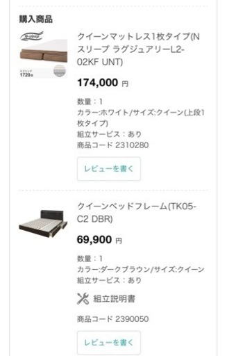 家具 ベッド クイーンサイズ クイーンベッド