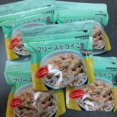 フリーズドライご飯　まいたけご飯　5食食品