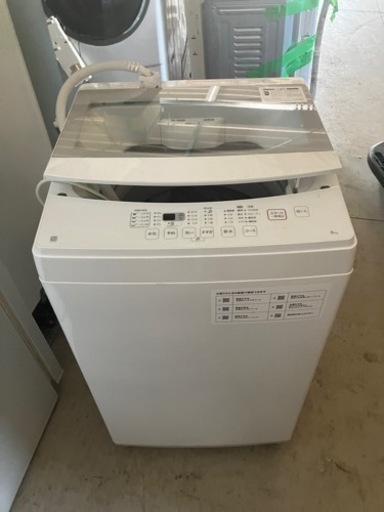 洗濯機 ニトリ NTR60 2022年製