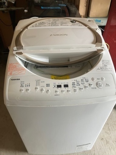 洗濯機 TOSHIBA 東芝 AW-8V8 2019年製