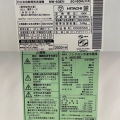 洗濯機 冷蔵庫 2点セット割り　☆地域限定配達無料★