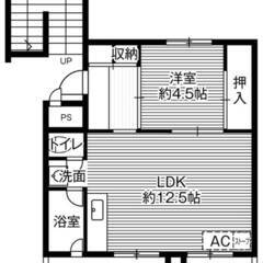 ◆敷金・礼金が無料！◆ビレッジハウス新川1号棟 (103号…