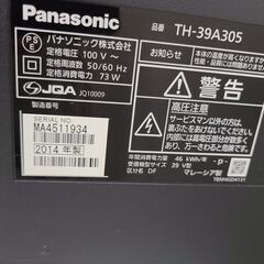 J4805  Panasonic　パナソニック　39V型液晶テレビ　TH-39A305　2014年製　クリーニング済み　【リユースのサカイ柏店】