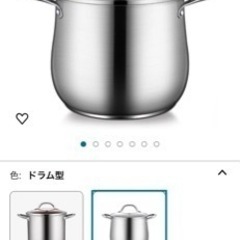 【未使用】調理器具 寸胴鍋

