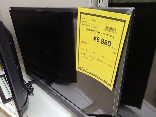 J4806  maxzen　マクスゼン　32型ハイビジョン液晶テレビ　J32SK03　2020年製　クリーニング済み　【リユースのサカイ柏店】