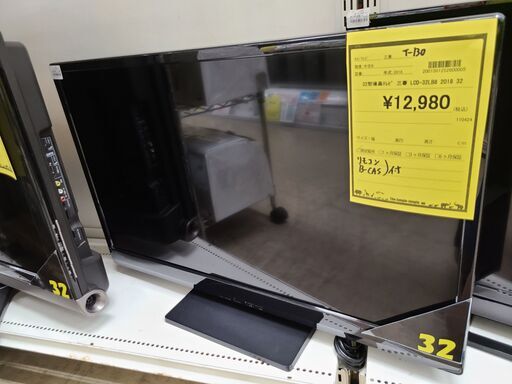 J4808 　MITSUBISHI　ミツビシ　32V型液晶テレビ　リアル　LCD-32LB8　2018年製　クリーニング済み　【リユースのサカイ柏店】
