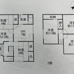 🉐敷金礼金0円！フリーレント付き、駐車場2台分あり 🉐