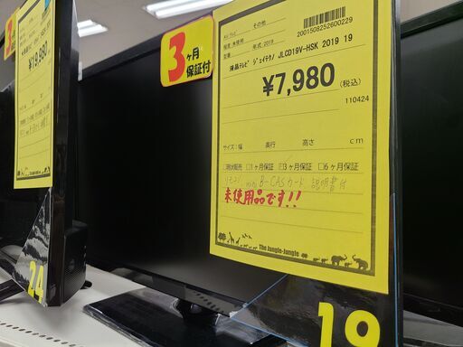 J4811 　J-techno　ジェイテクノ　19V型液晶テレビ　JLCD19V-HSK　2019年製　クリーニング済み　【リユースのサカイ柏店】