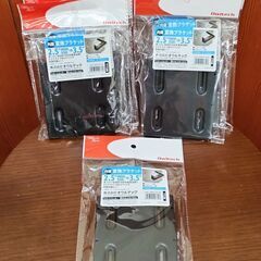 ★HDD/SSD変換ブラケット差し上げます☆【1台あたりの価格1...