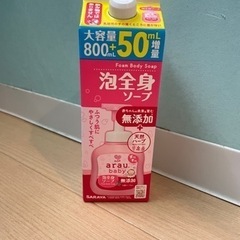 子供用品 ベビー用品 おむつ、トイレ用品