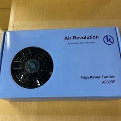 新品未使用AirRevolution2個セット