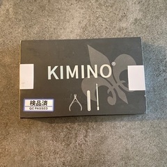 KIMINO ネイルケア３点セット（ニッパー/プッシャー/やすり）