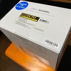 新品未開封】  UAD-2 Satellite TB3(Thunderbolt3) octo core universal audio ユニバーサルオーディオ