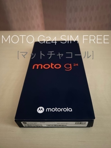 【新品未使用】moto g24 SIMフリー