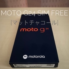 【ネット決済・配送可】【新品未使用】moto g24 SIMフリー