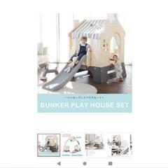 キッズハウス 滑り台 美品 かくれんぼ 秘密基地