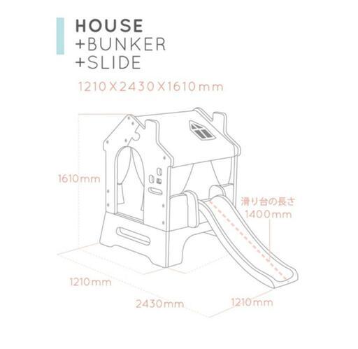 キッズハウス 滑り台 美品 かくれんぼ 秘密基地