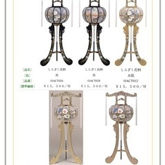 【美品です】お盆用供物　回転灯籠　一対