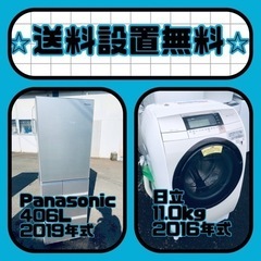 送料設置無料❗️⭐️人気No.1⭐️入荷次第すぐ売り切れ❗️冷蔵...