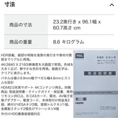 2019年製　テレビ 液晶テレビ