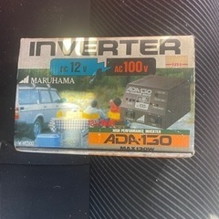 インバーター　12V→100V