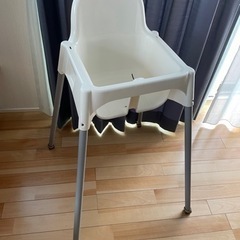 IKEA　子供用イス アンティロープ ANTILOP