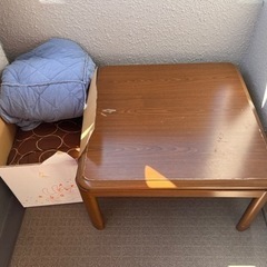 コタツ　布団付き　テーブル　机