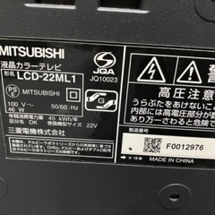 液晶テレビ　22インチ　三菱　MITSUBISHI
