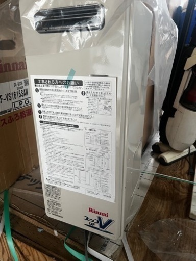 リンナイ RUF-SA1615SAWガス給湯器 LPガス