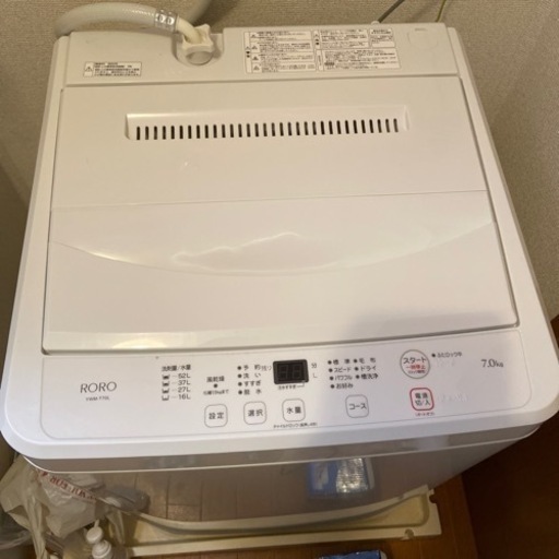 洗濯機
