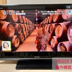 ⭐︎人気【TOSHIBA】REGZA 32型 液晶テレビ　レグザ...