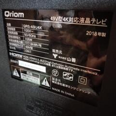 4K対応 Qrion 49型TV  QRS-49U4K