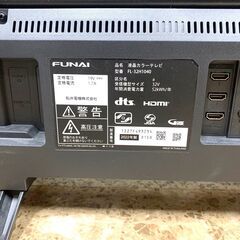 液晶テレビ FUNAI/フナイ 32型 FL-31H1040 32インチ 2021年製 札幌 東区 店頭引取り歓迎