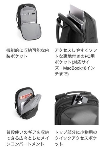 Aer Tech Pack 3 【新品.未使用】AER-31015