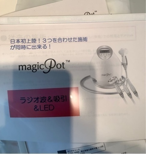 ラジオ波\u0026RF \u0026吸引エステ機器　痩身小顔小顔　業務用40万以上の機器
