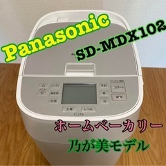 Panasonicホームベーカリー／おうち乃が美モデル