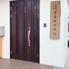 正社員募集【月収33万円～】住宅防音工事案内スタッフ【社会…